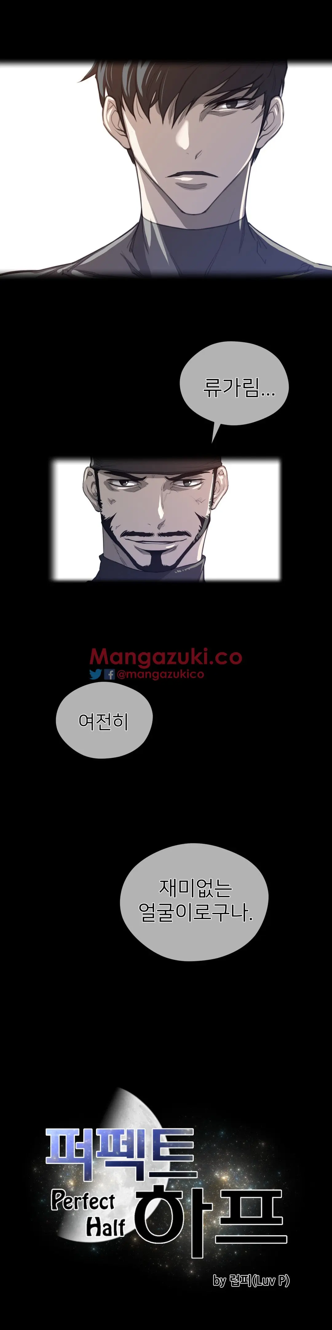 Perfect Half Ch.1-73