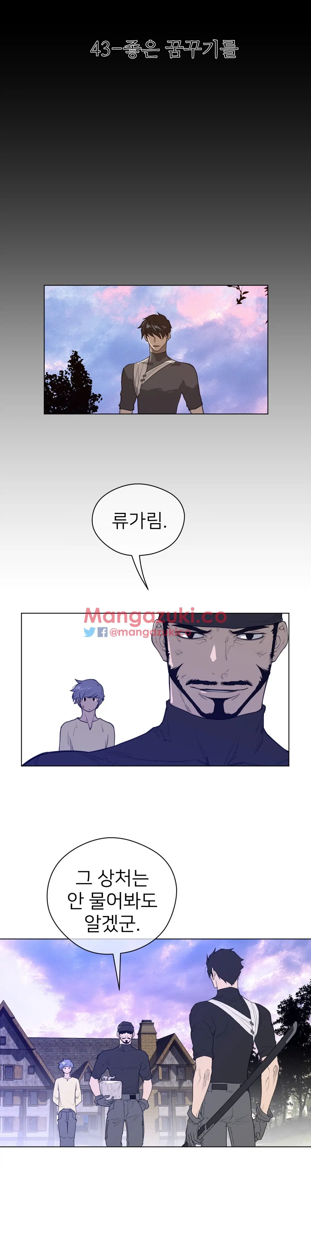 Perfect Half Ch.1-73