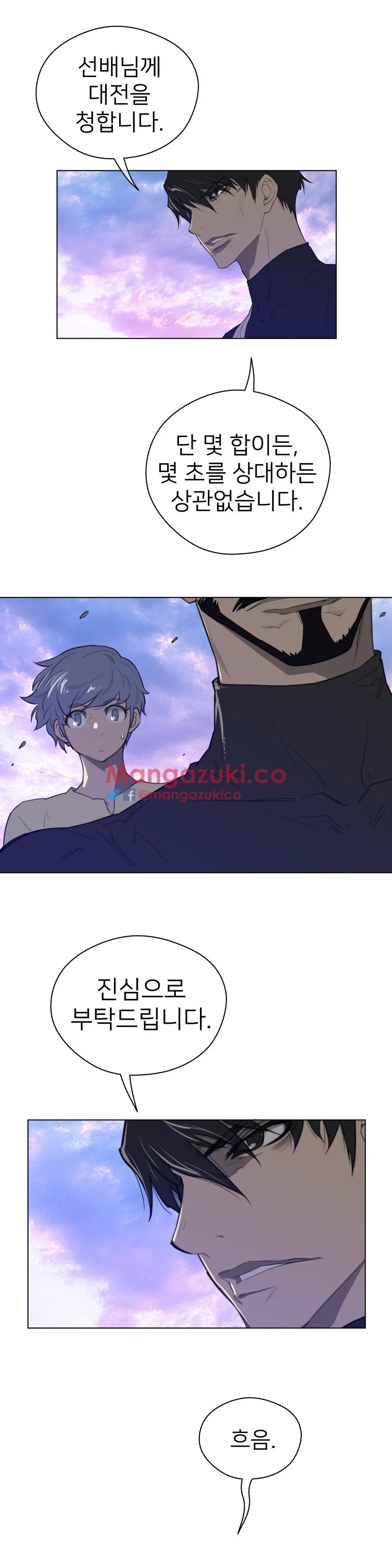 Perfect Half Ch.1-73