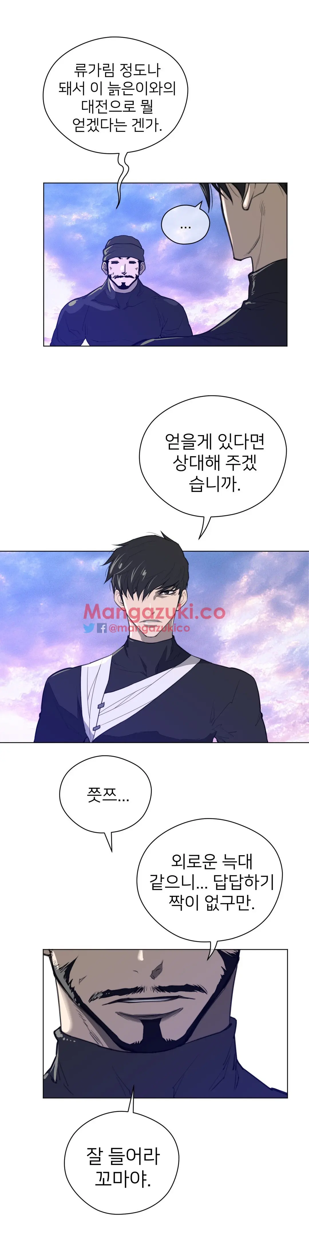Perfect Half Ch.1-73