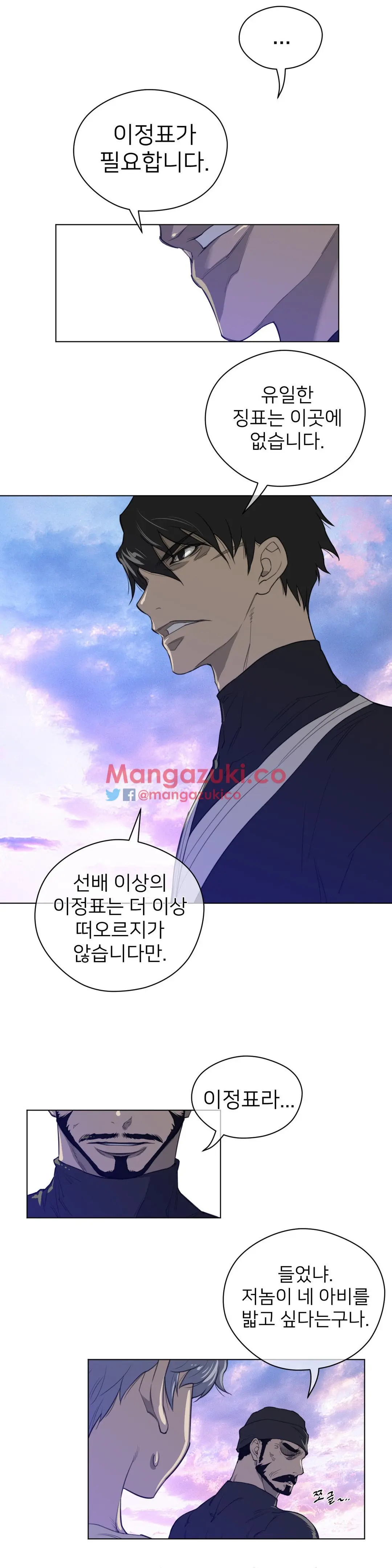 Perfect Half Ch.1-73