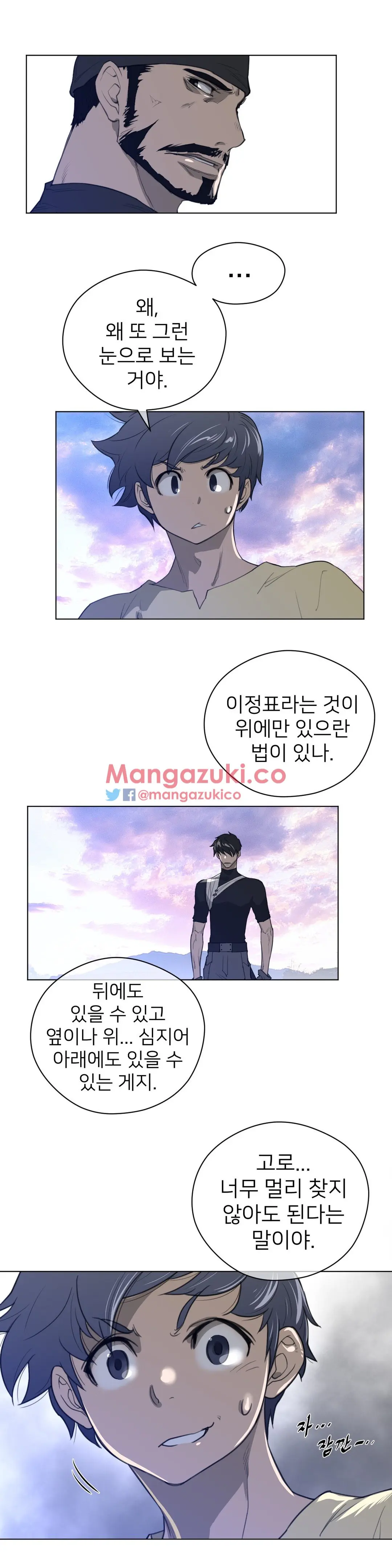 Perfect Half Ch.1-73