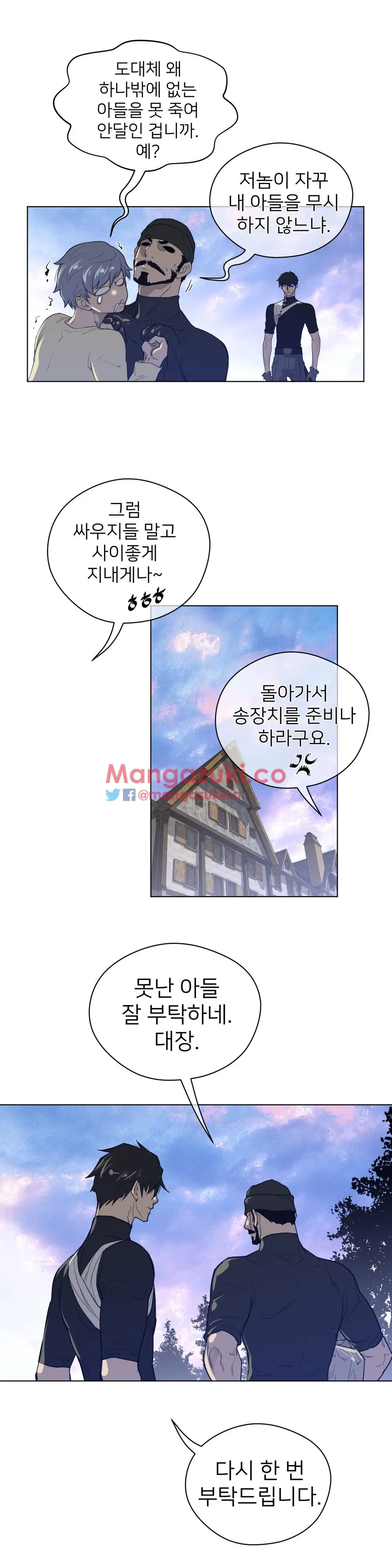 Perfect Half Ch.1-73