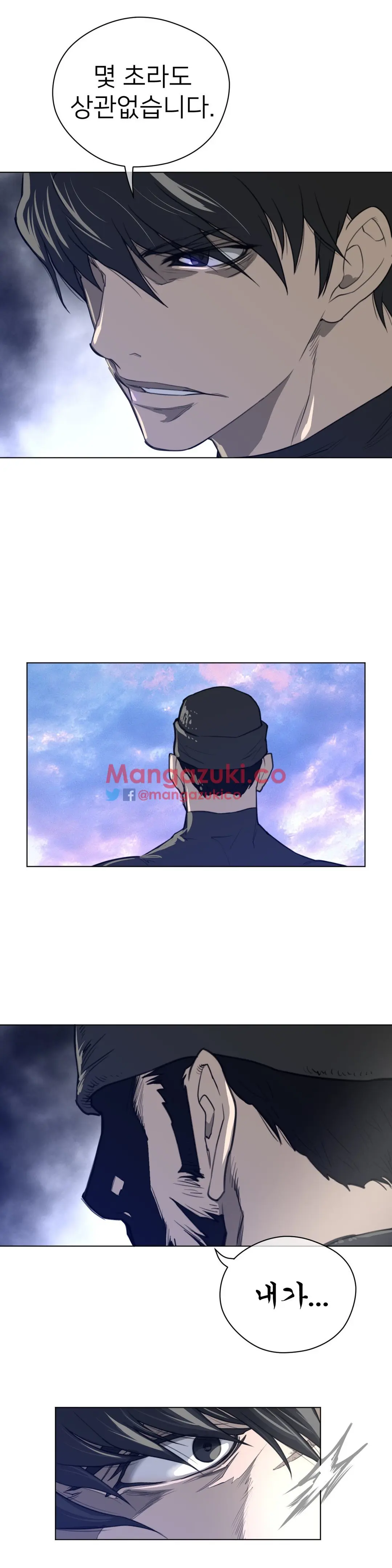 Perfect Half Ch.1-73