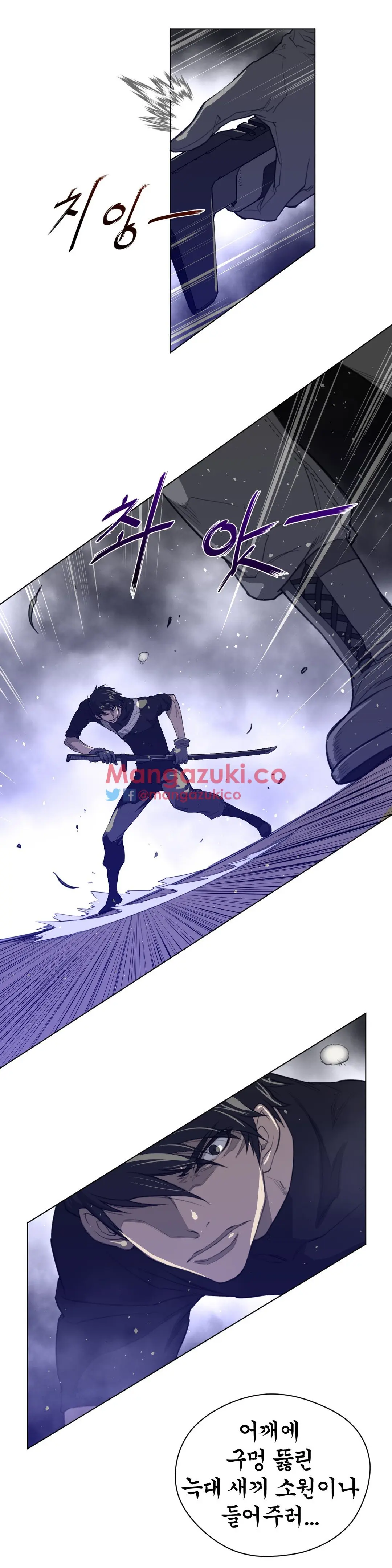 Perfect Half Ch.1-73