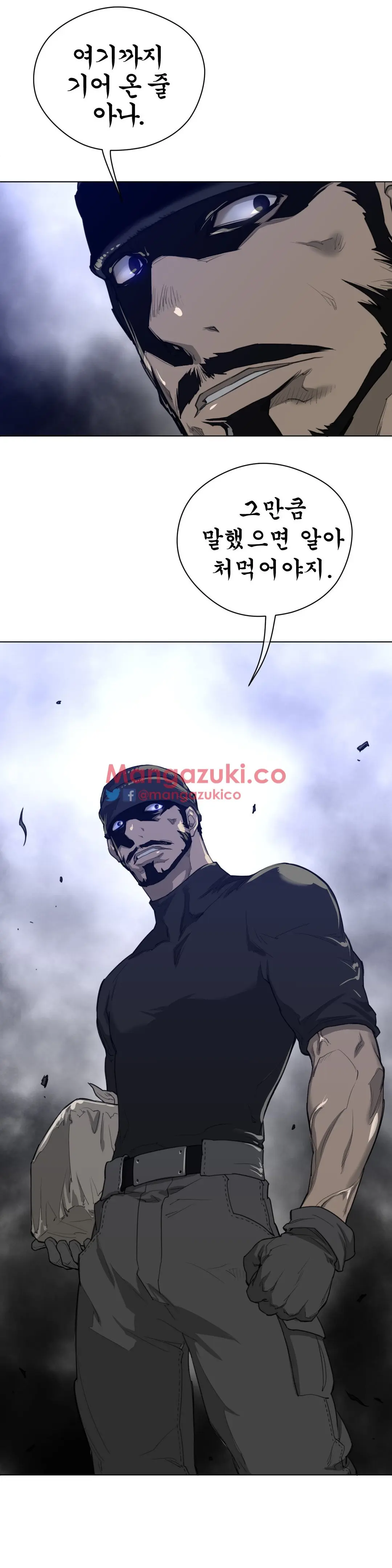 Perfect Half Ch.1-73