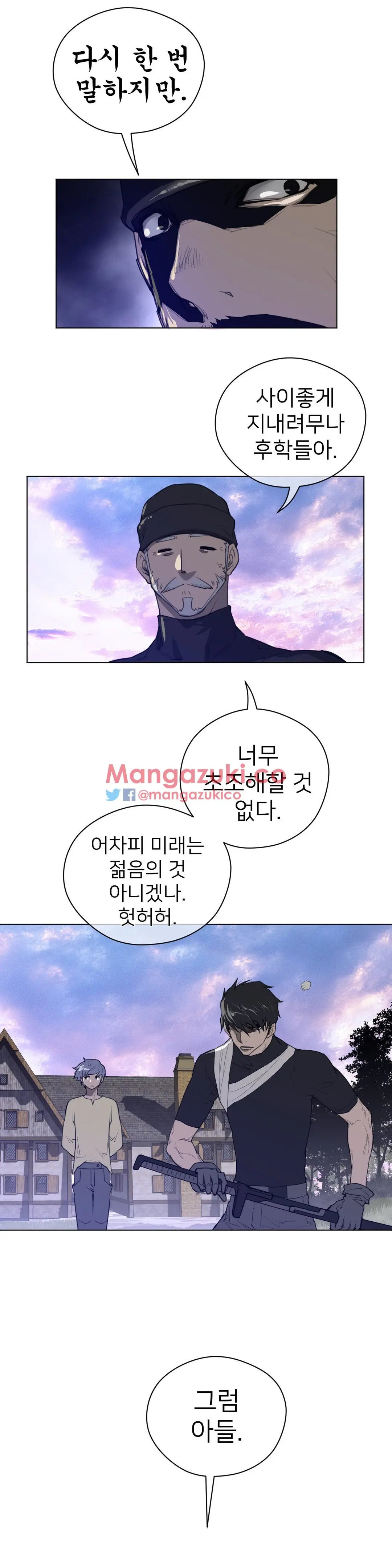 Perfect Half Ch.1-73
