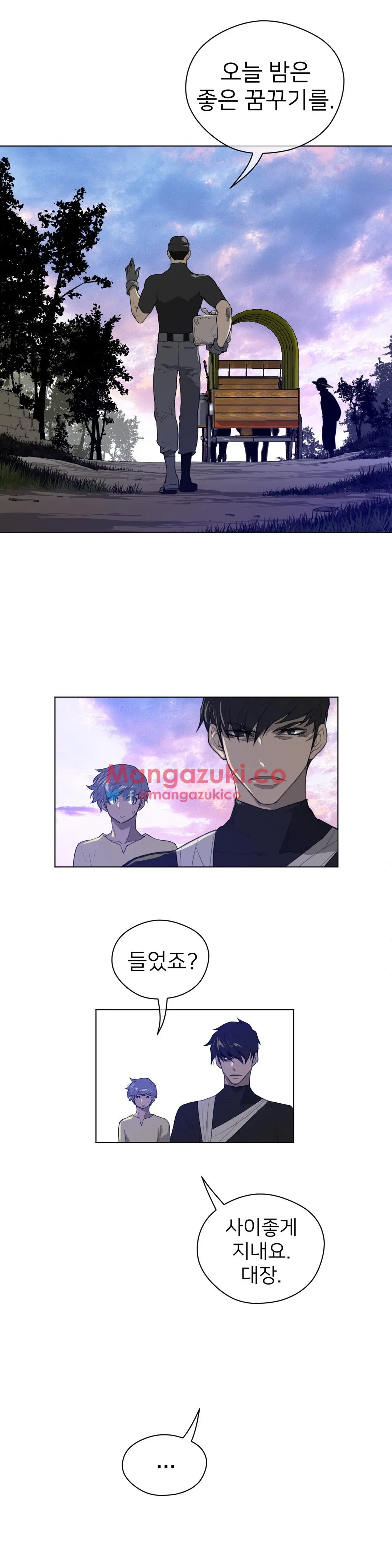 Perfect Half Ch.1-73