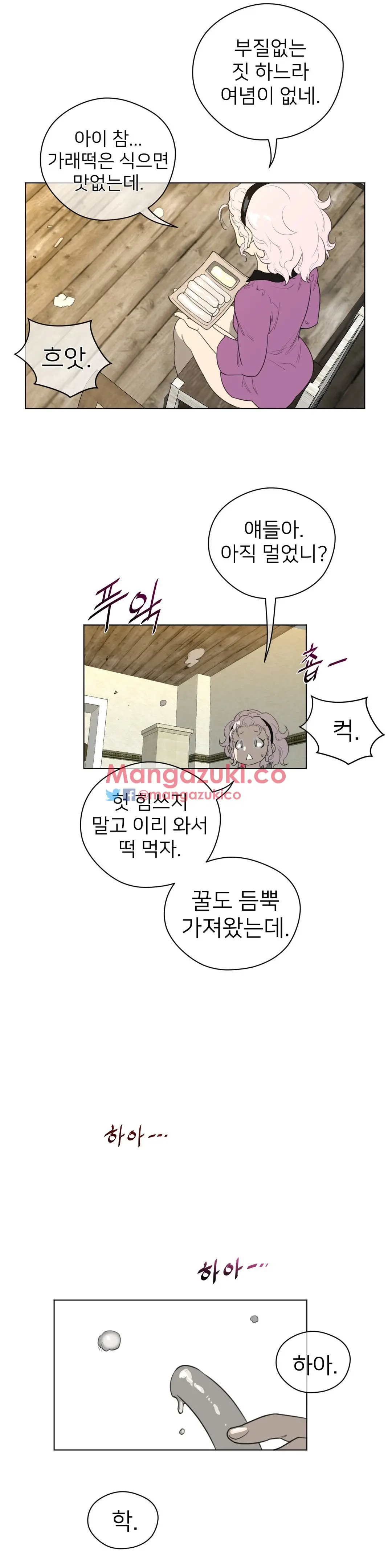 Perfect Half Ch.1-73