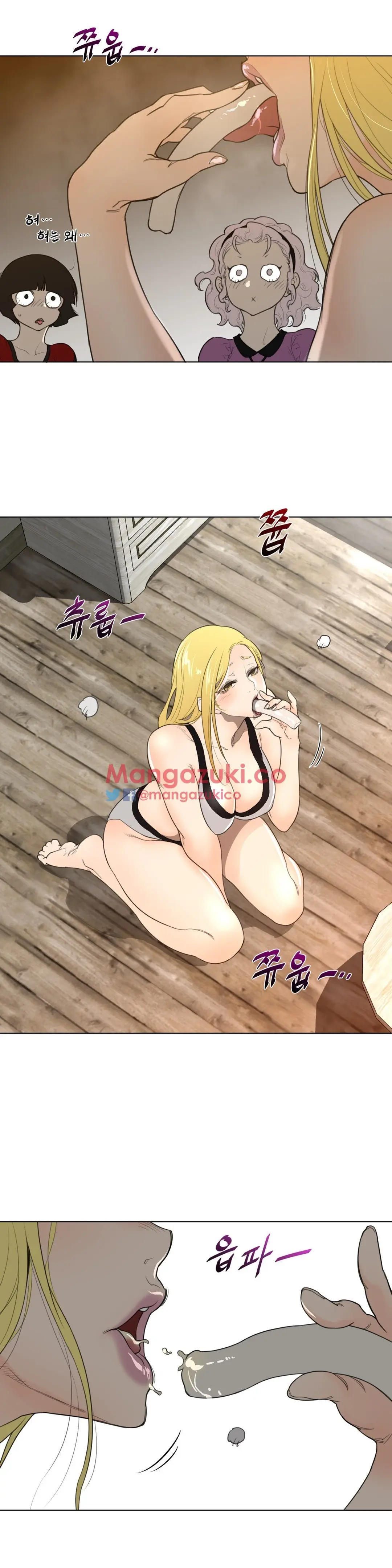 Perfect Half Ch.1-73