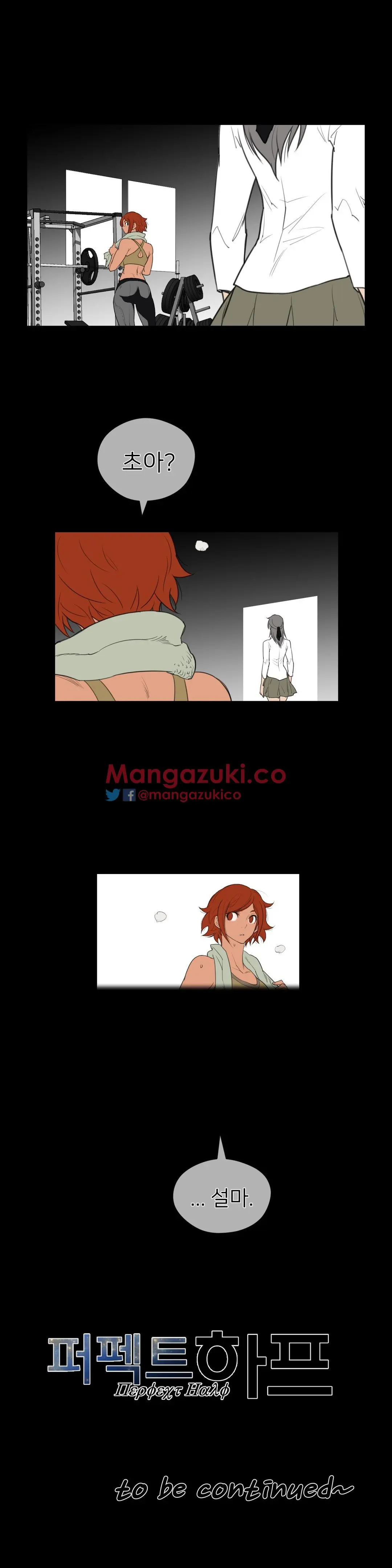Perfect Half Ch.1-73
