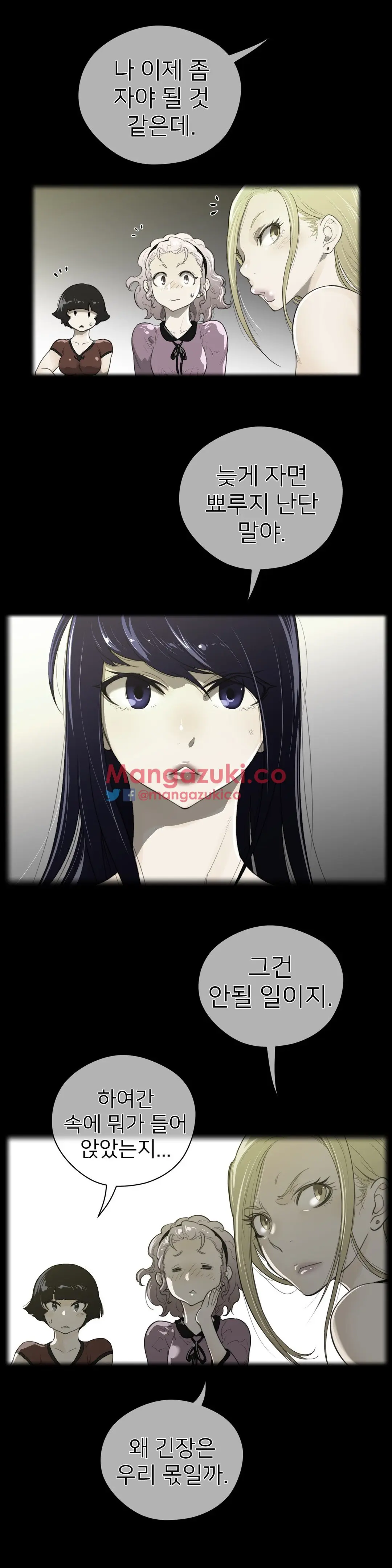 Perfect Half Ch.1-73