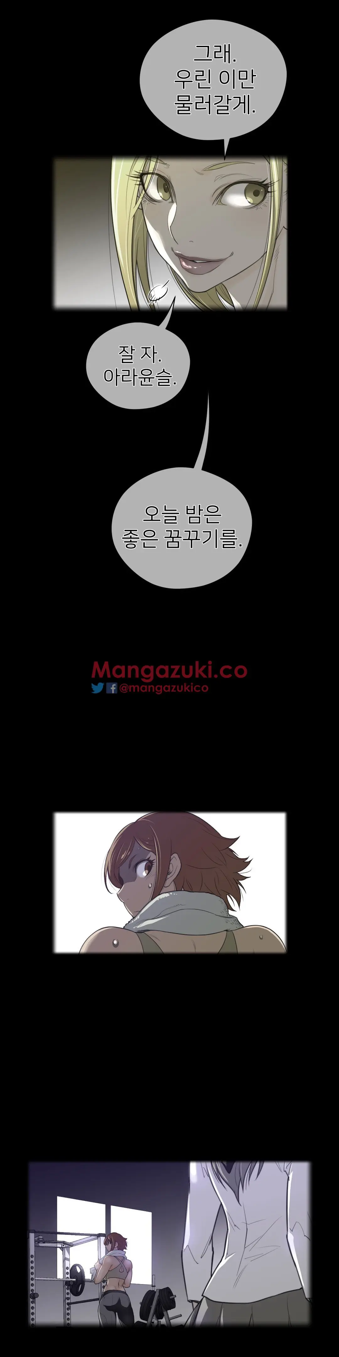 Perfect Half Ch.1-73