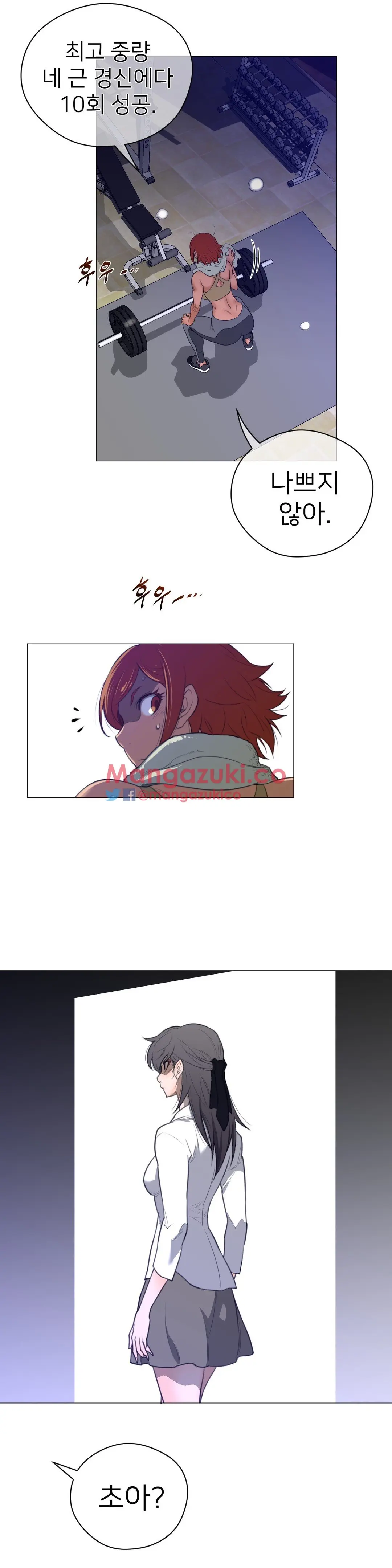 Perfect Half Ch.1-73