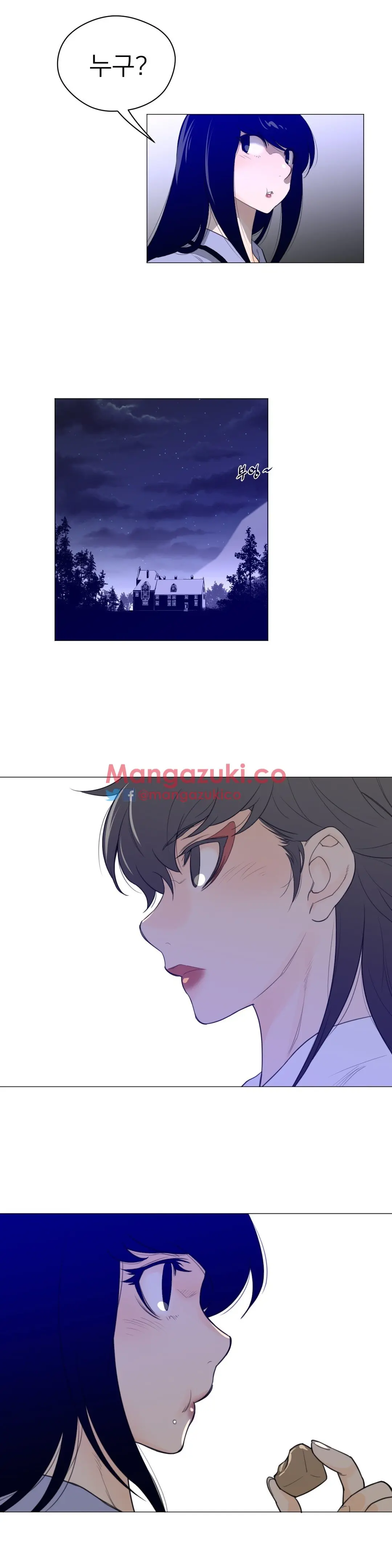 Perfect Half Ch.1-73