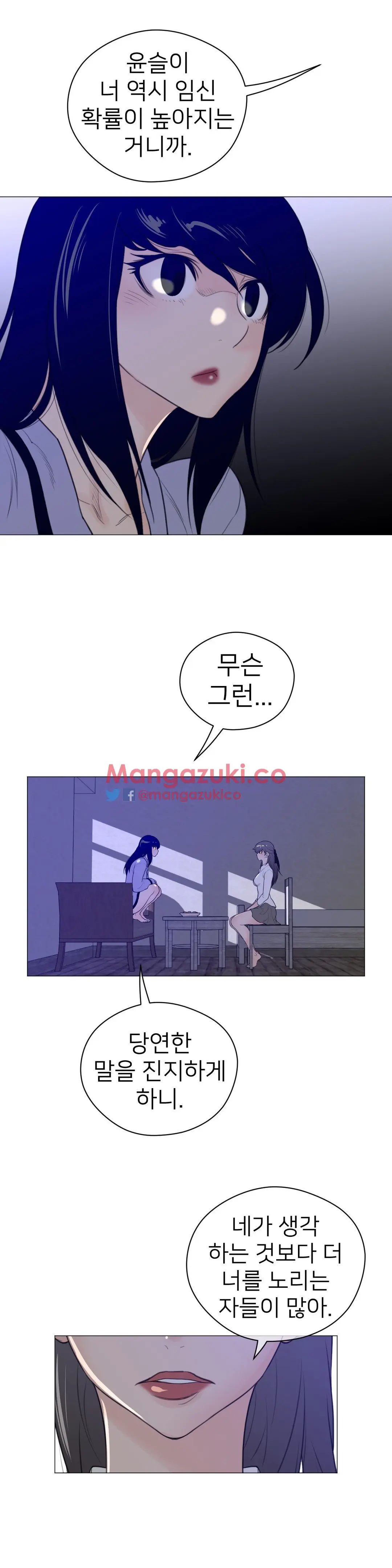 Perfect Half Ch.1-73
