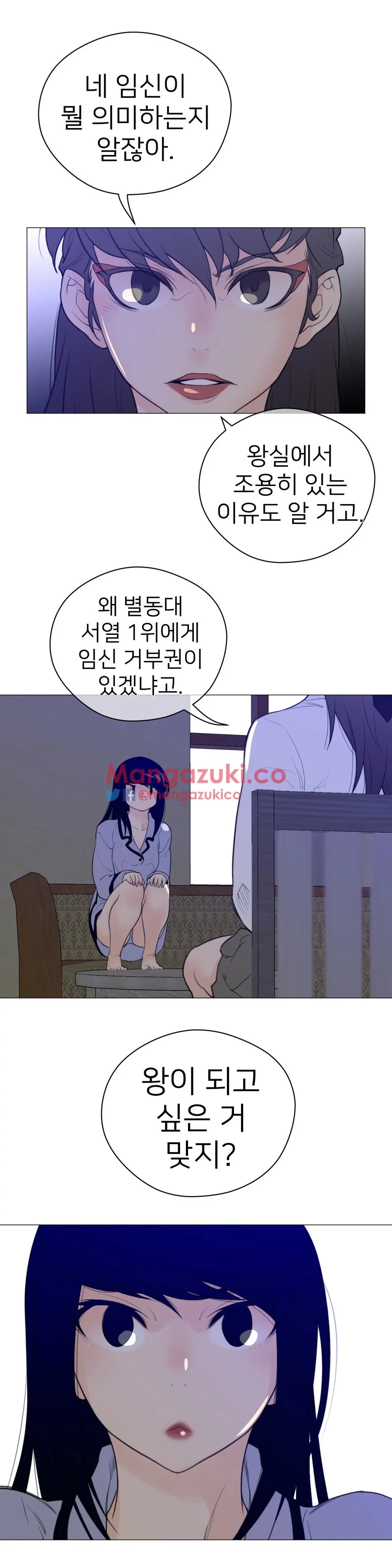 Perfect Half Ch.1-73