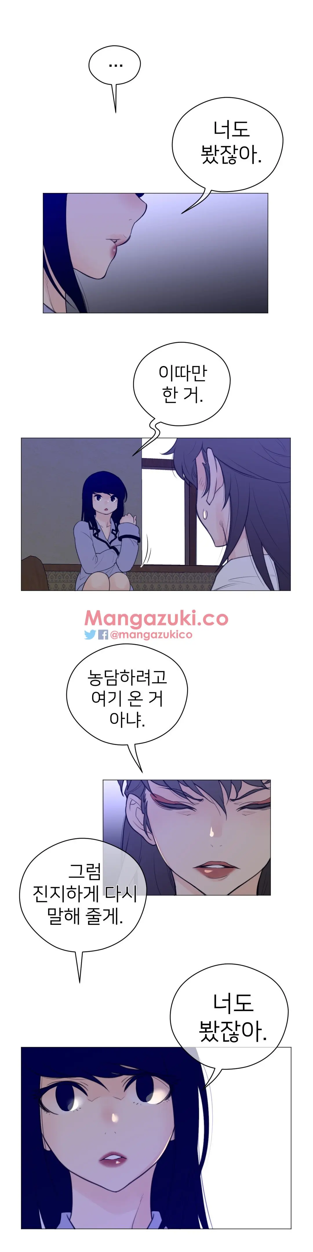 Perfect Half Ch.1-73