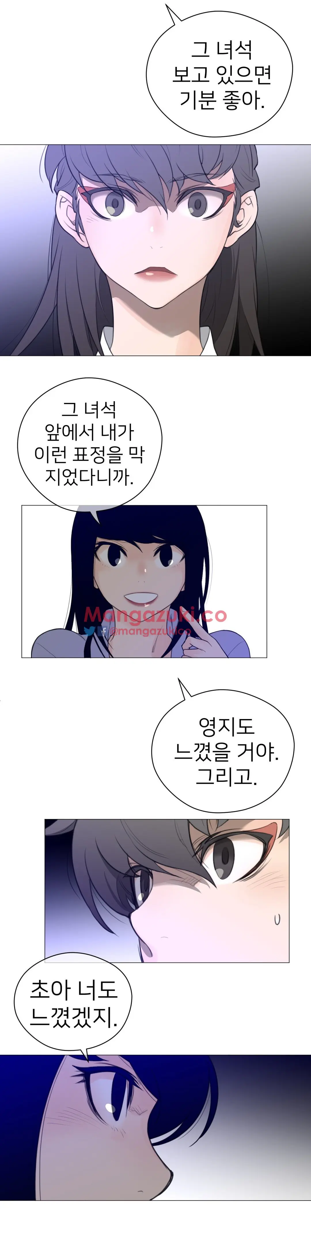 Perfect Half Ch.1-73