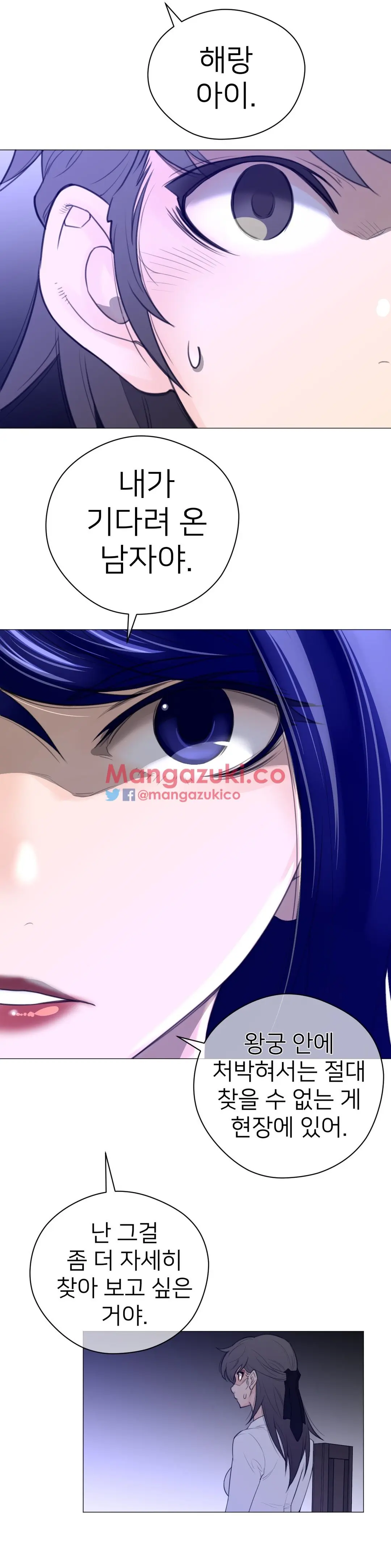 Perfect Half Ch.1-73