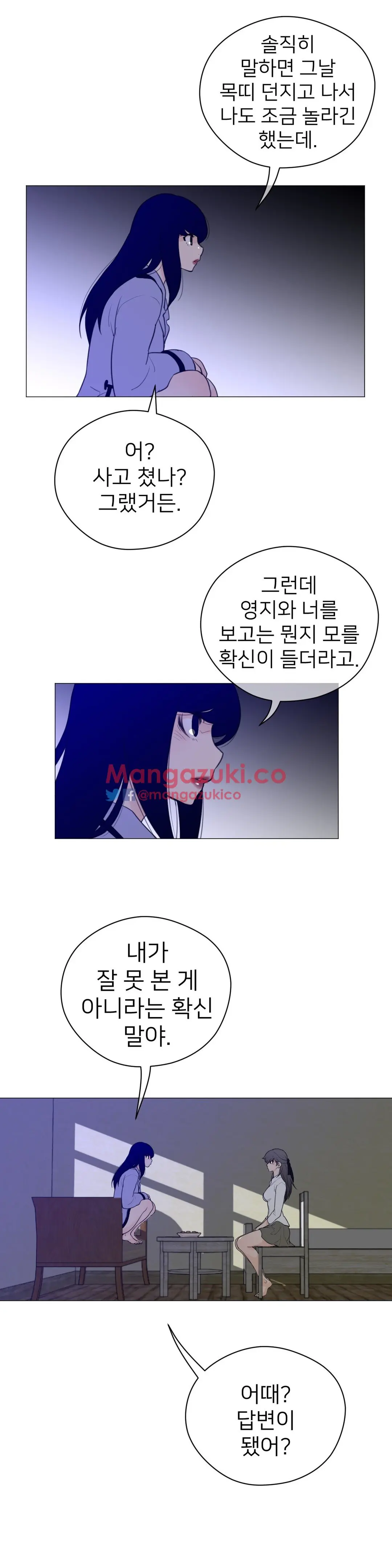 Perfect Half Ch.1-73