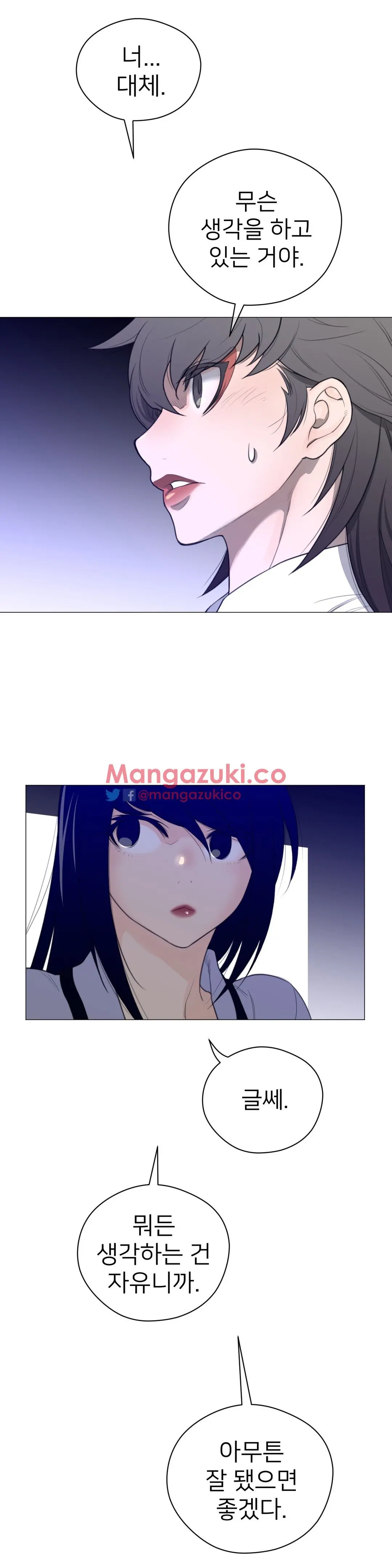 Perfect Half Ch.1-73