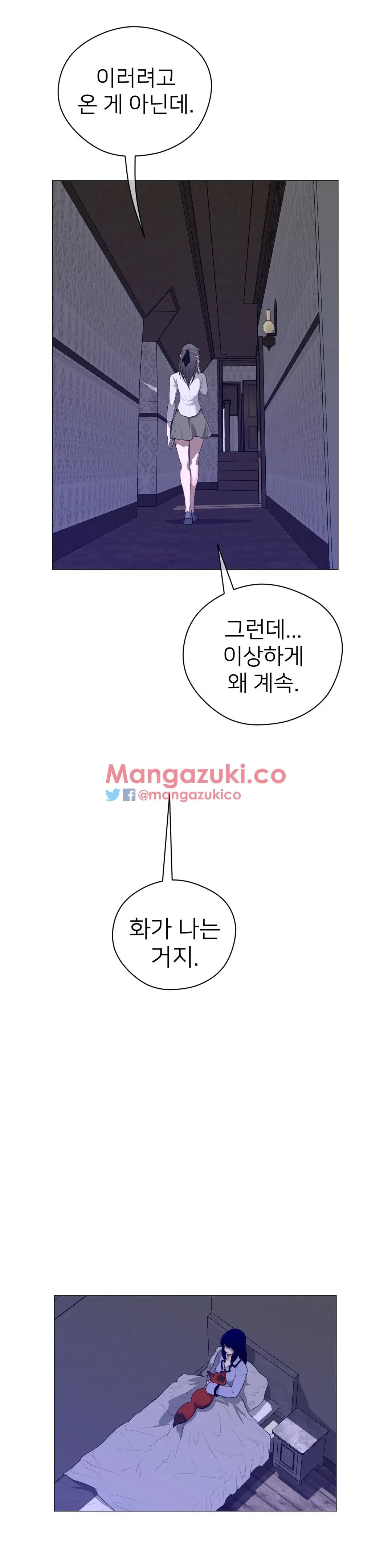 Perfect Half Ch.1-73