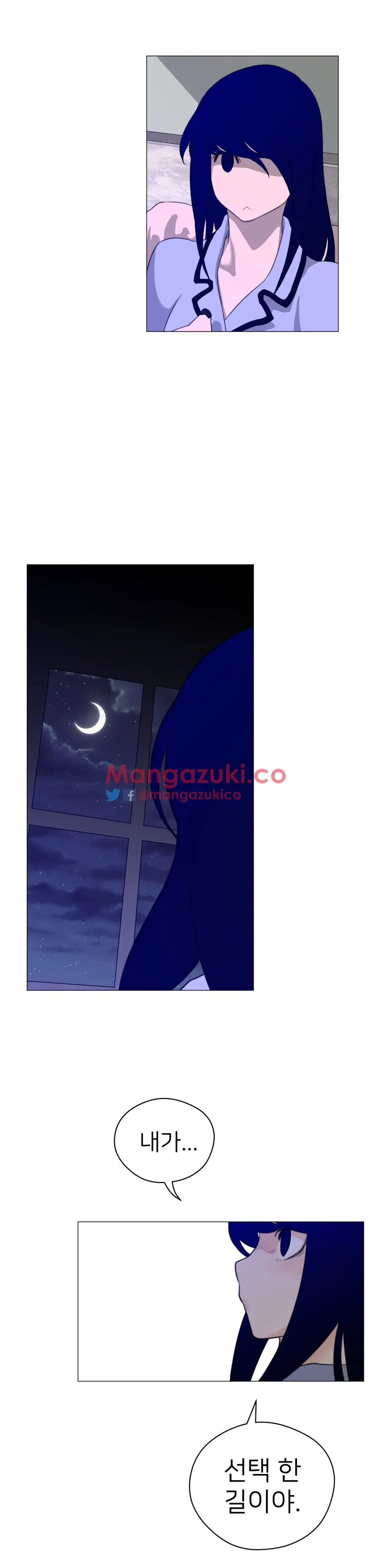 Perfect Half Ch.1-73