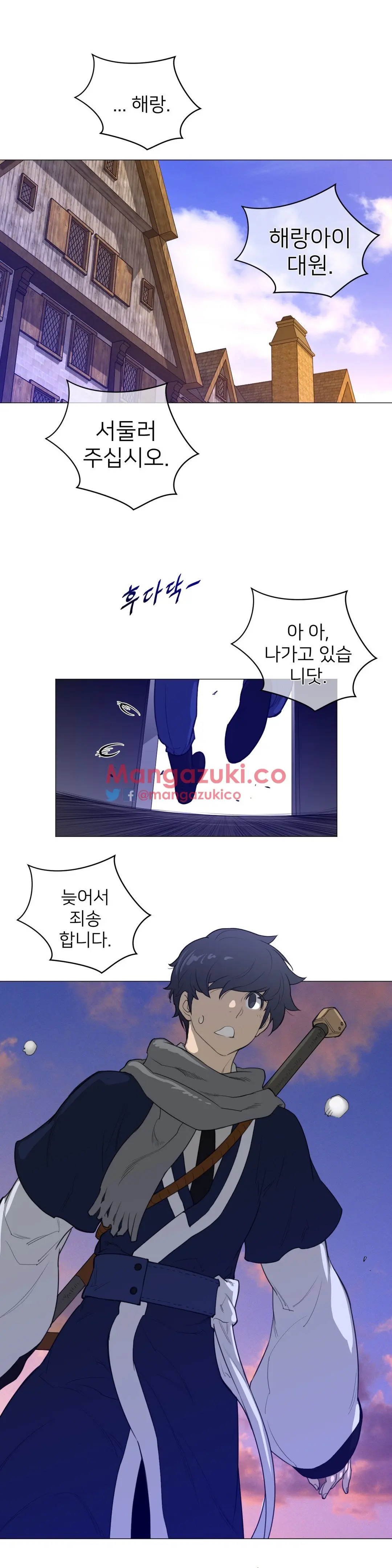 Perfect Half Ch.1-73