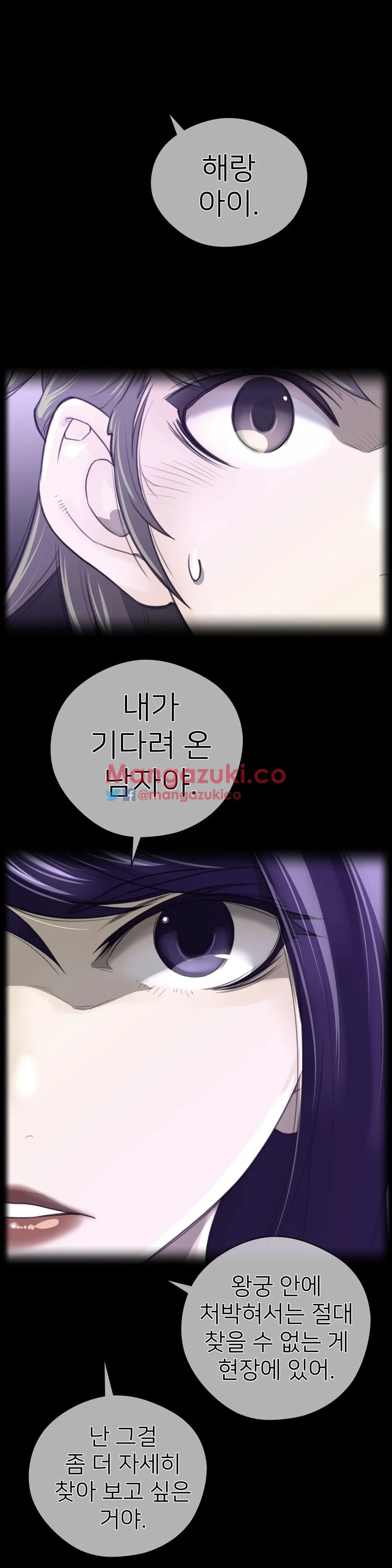 Perfect Half Ch.1-73