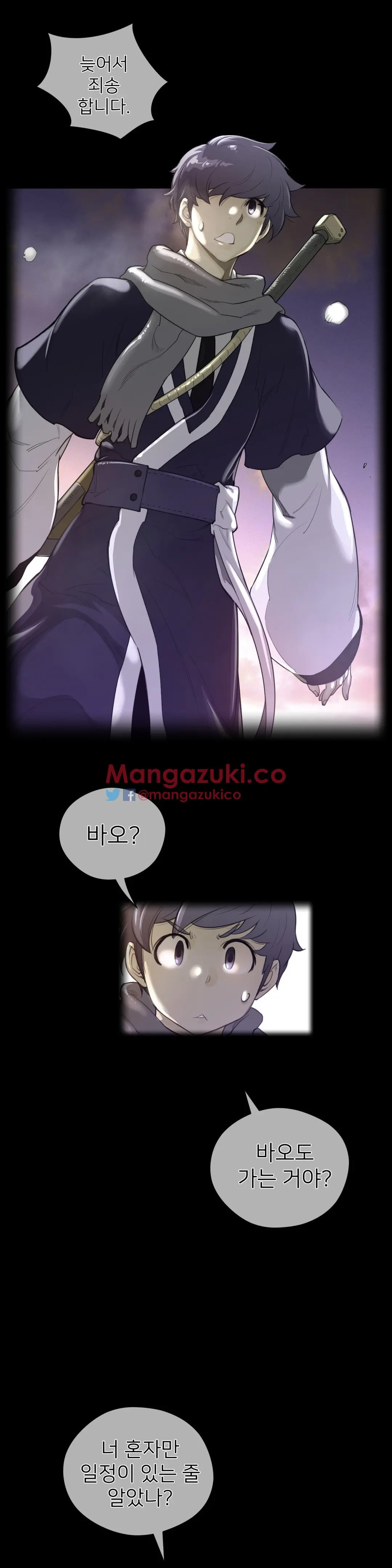 Perfect Half Ch.1-73