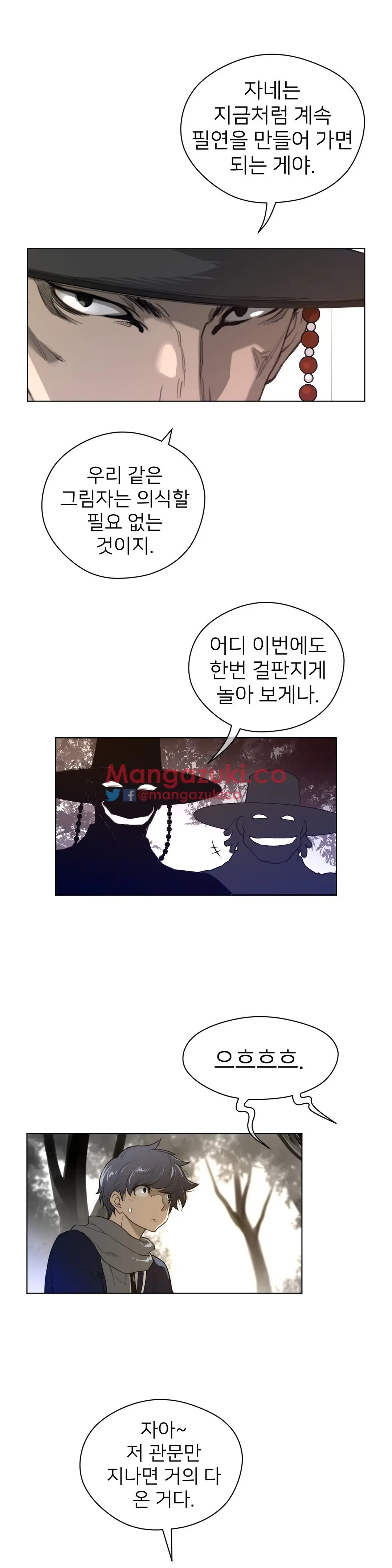 Perfect Half Ch.1-73