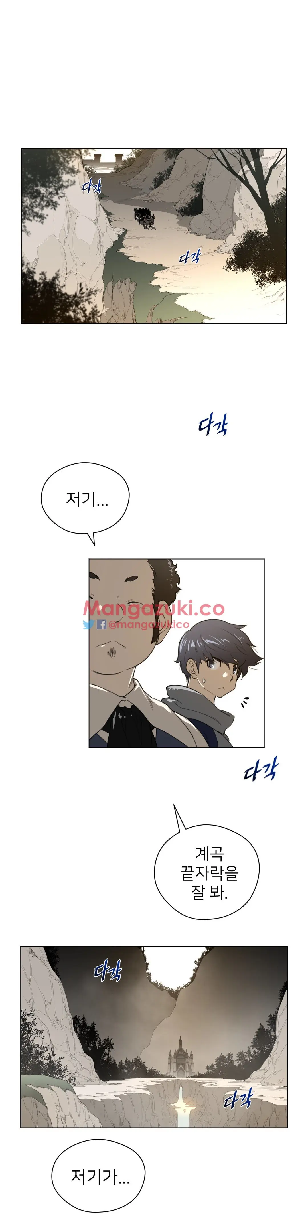 Perfect Half Ch.1-73