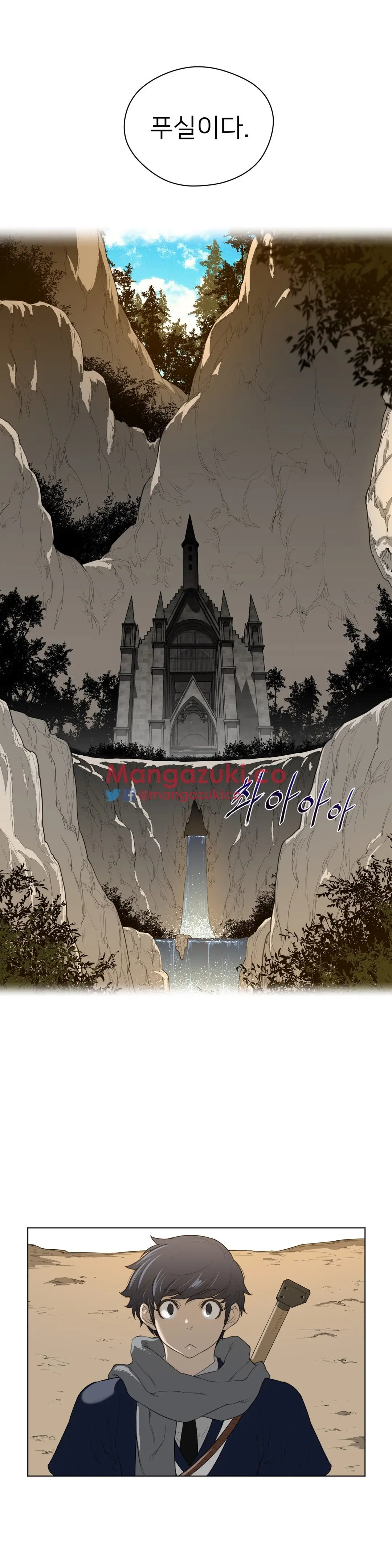 Perfect Half Ch.1-73