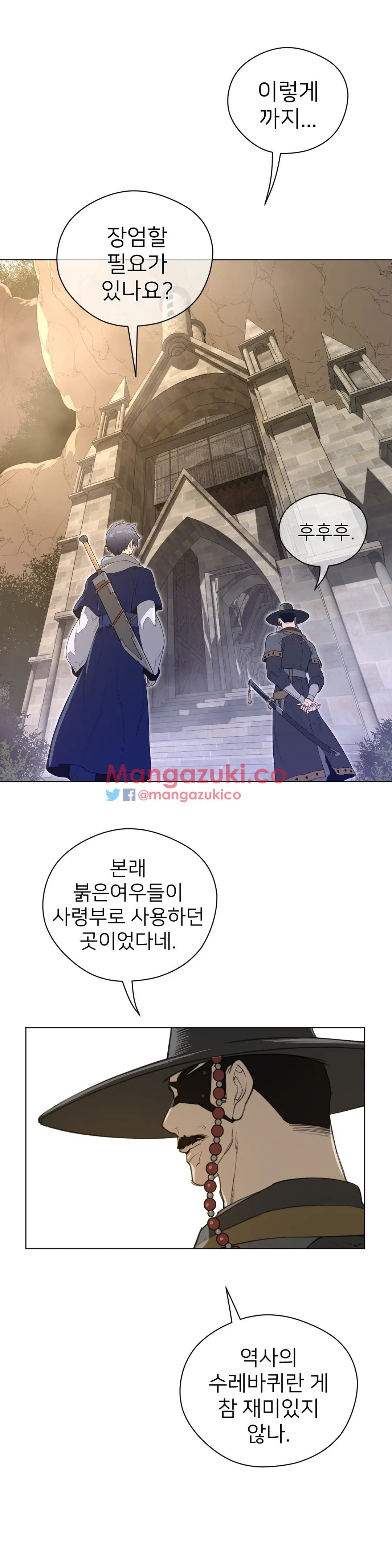 Perfect Half Ch.1-73