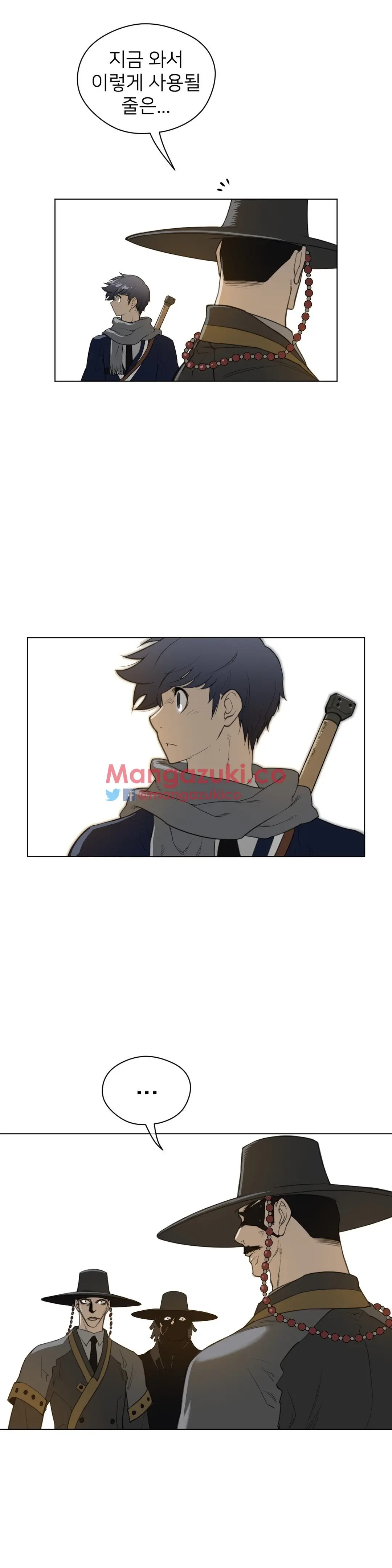 Perfect Half Ch.1-73