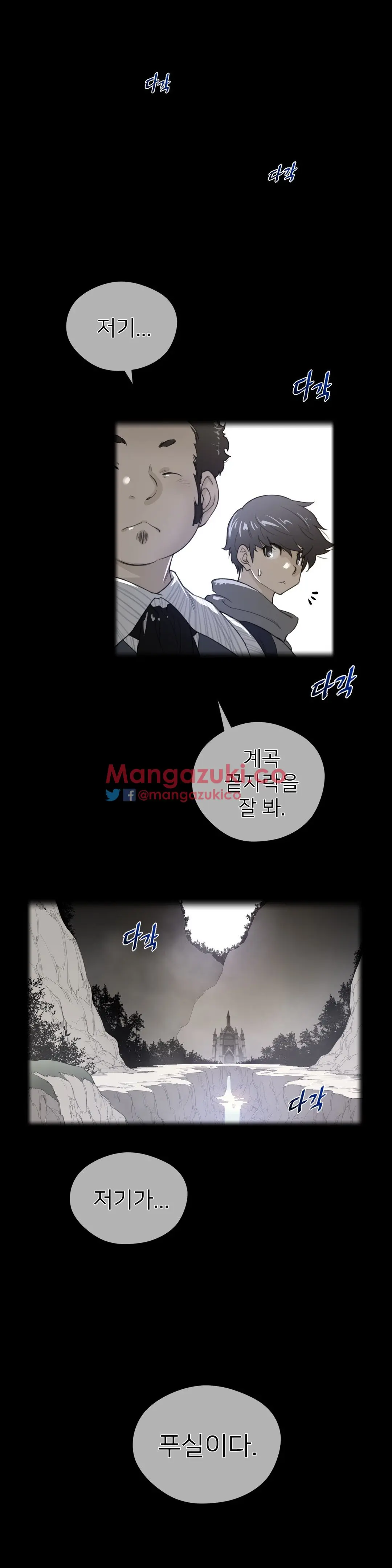 Perfect Half Ch.1-73