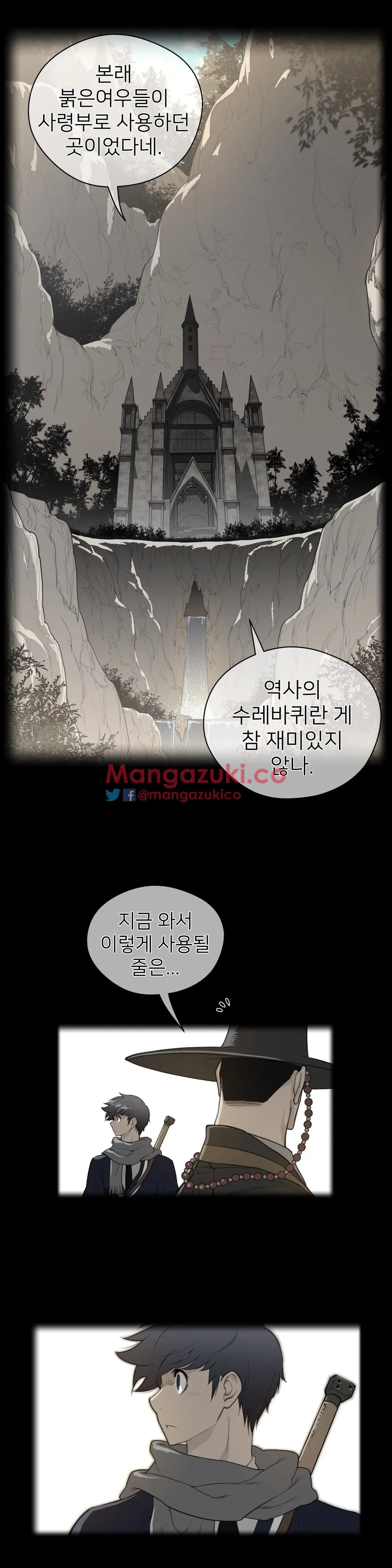 Perfect Half Ch.1-73