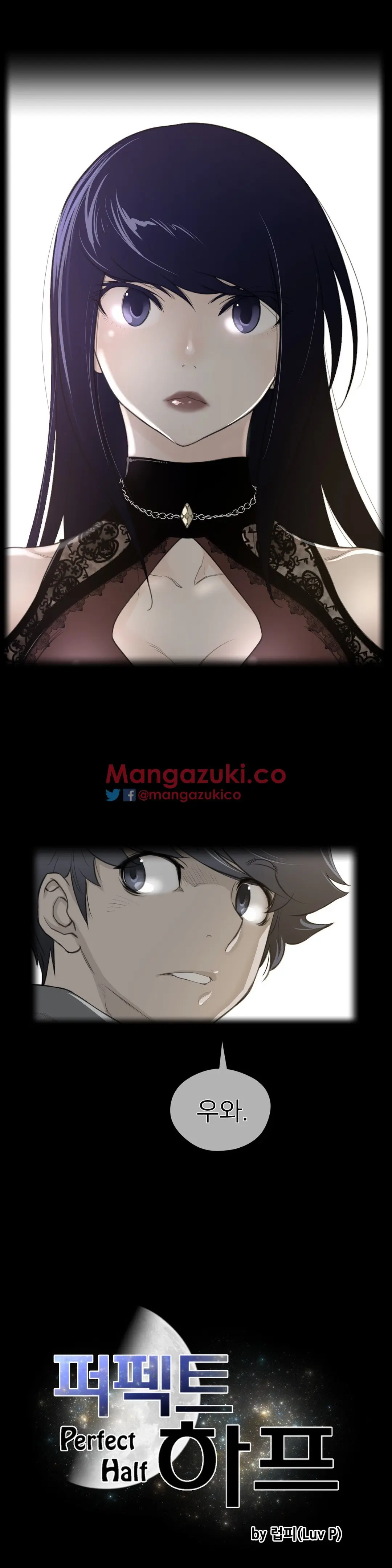 Perfect Half Ch.1-73