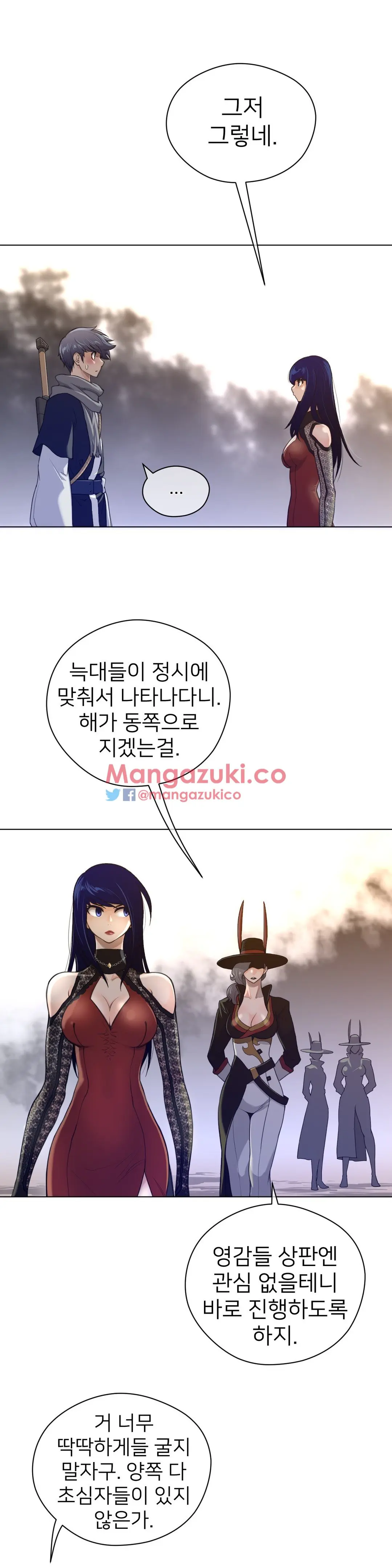 Perfect Half Ch.1-73