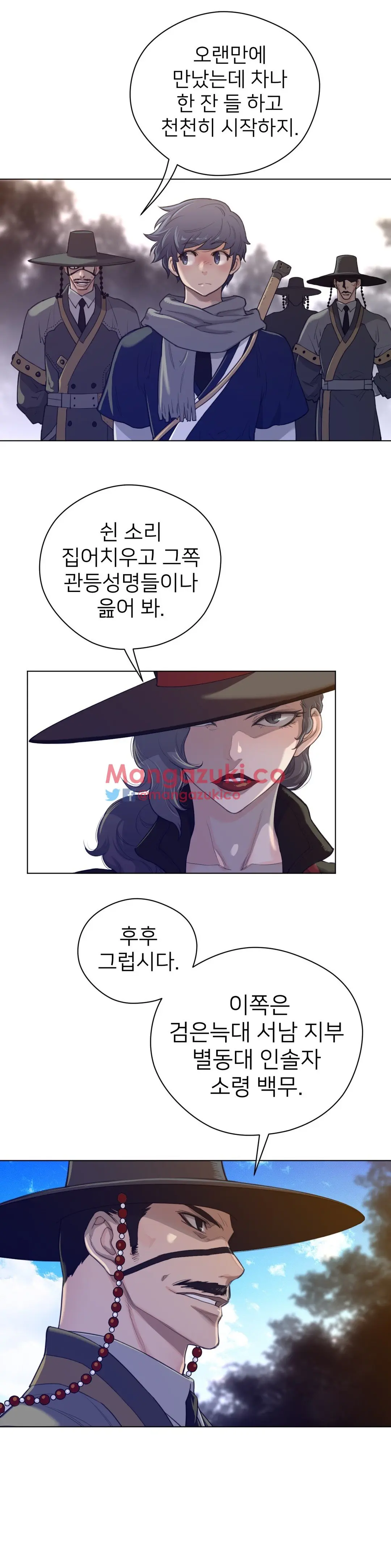 Perfect Half Ch.1-73