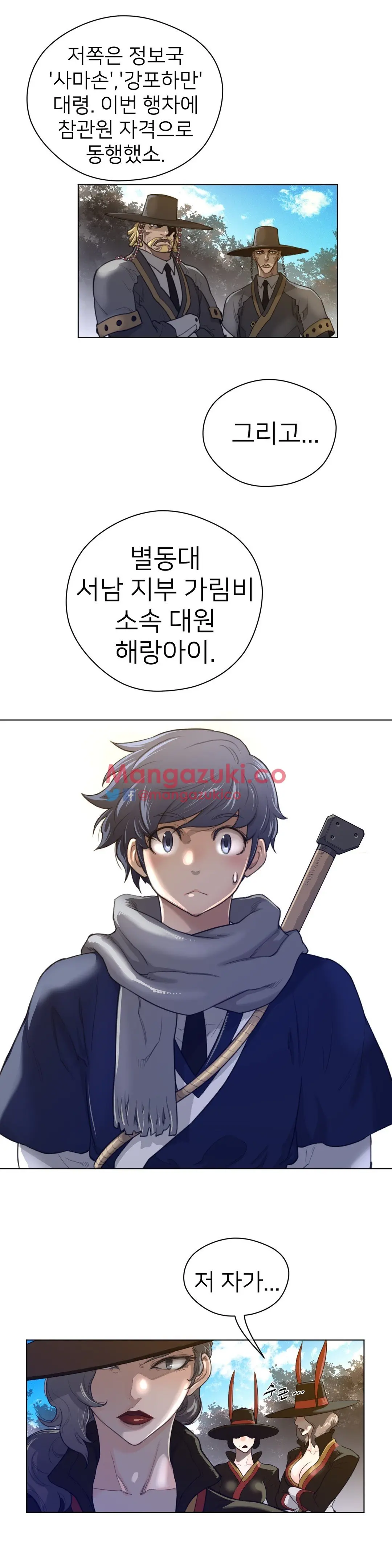 Perfect Half Ch.1-73