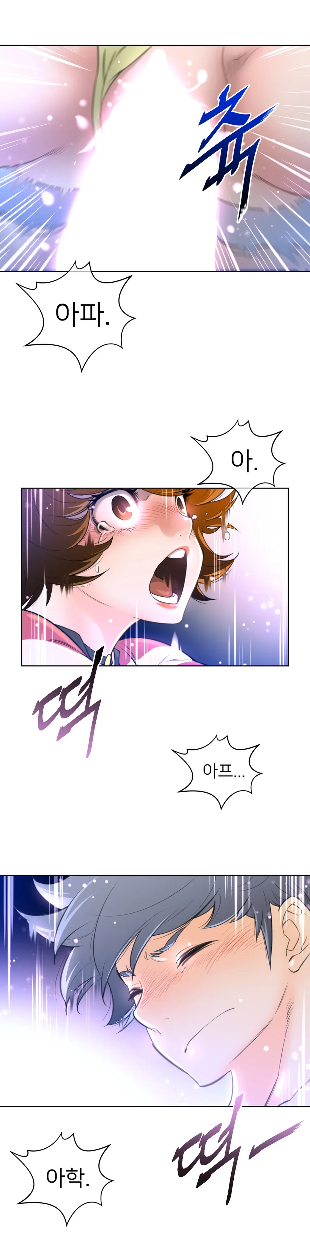 Perfect Half Ch.1-73