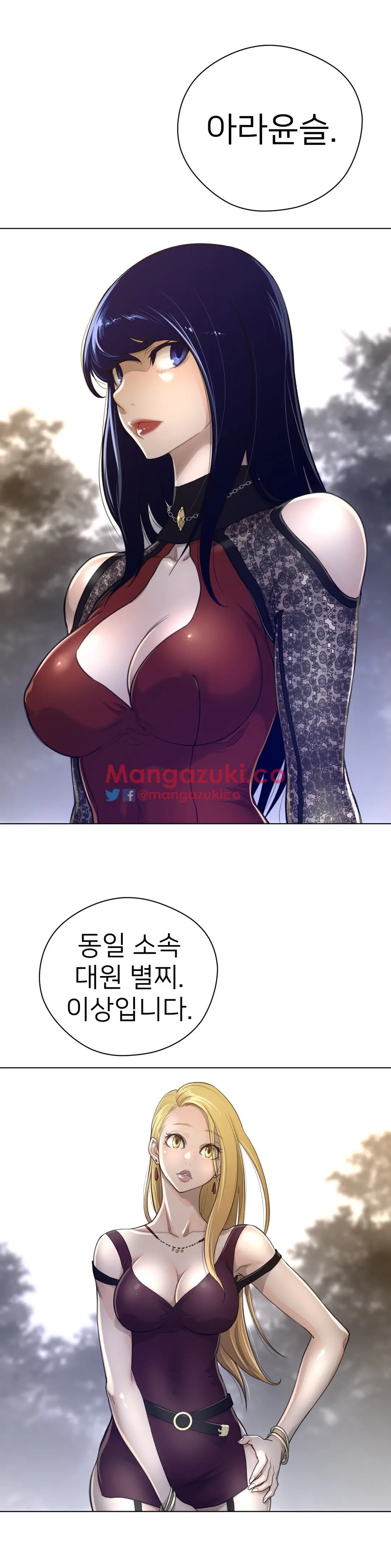 Perfect Half Ch.1-73