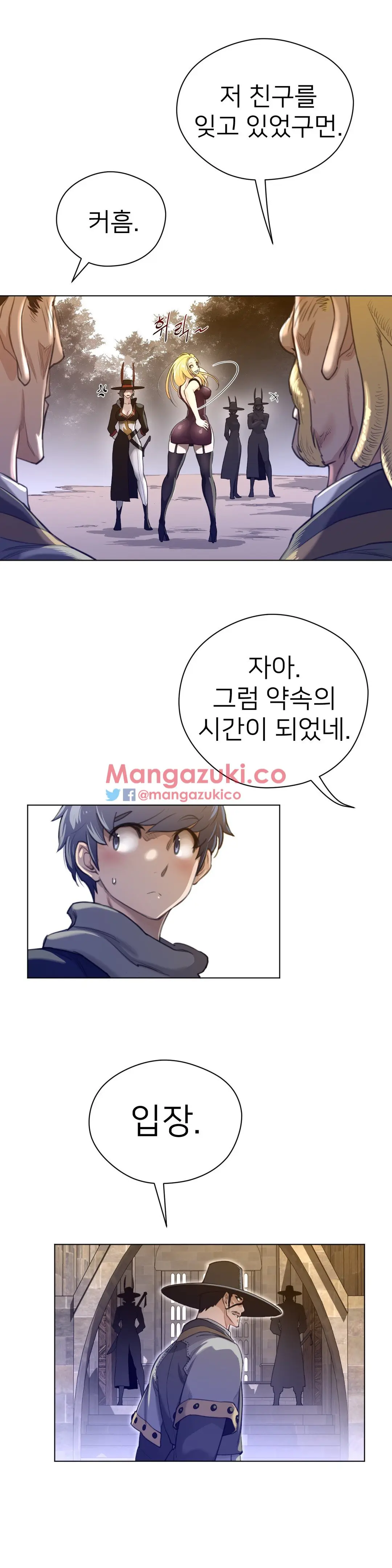 Perfect Half Ch.1-73
