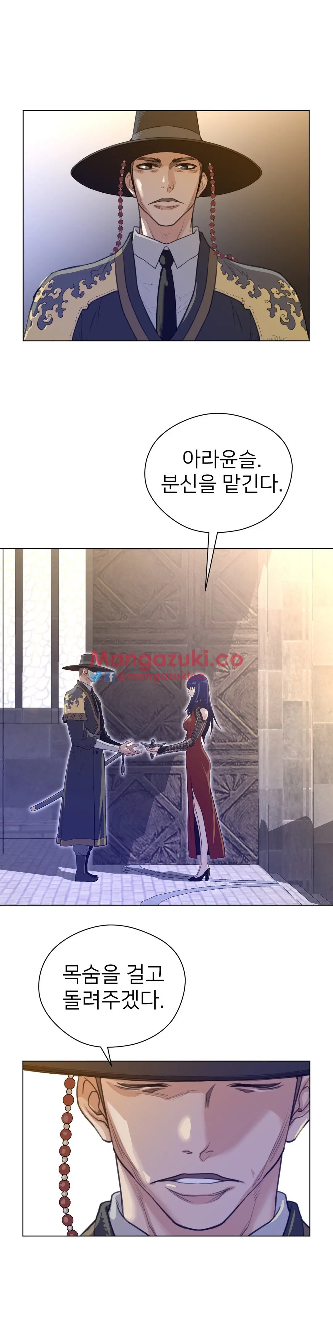 Perfect Half Ch.1-73