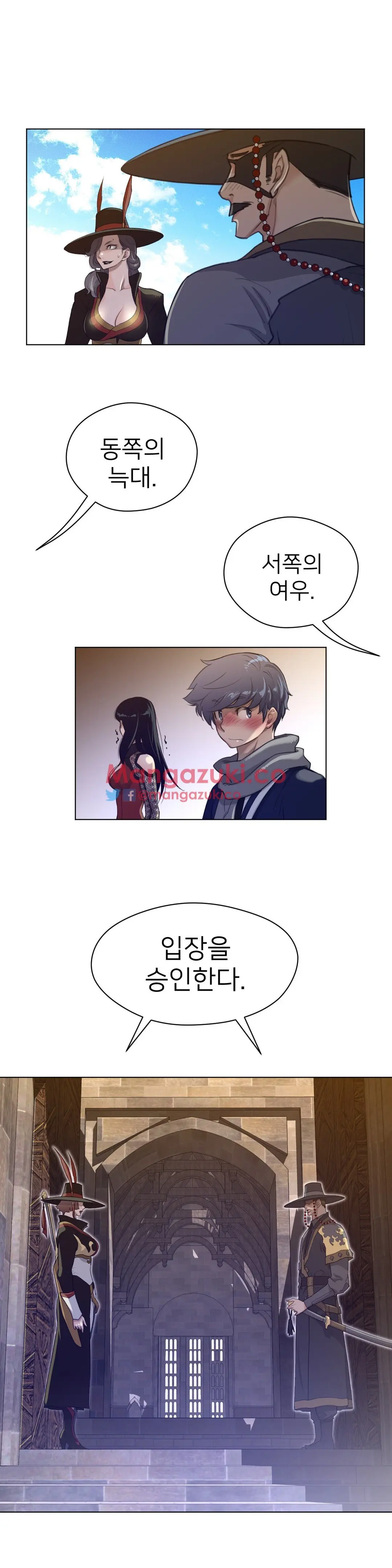 Perfect Half Ch.1-73