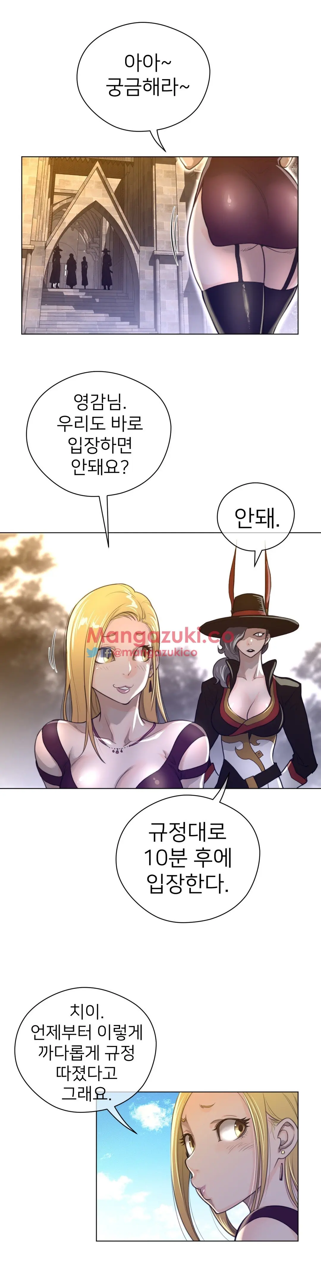 Perfect Half Ch.1-73