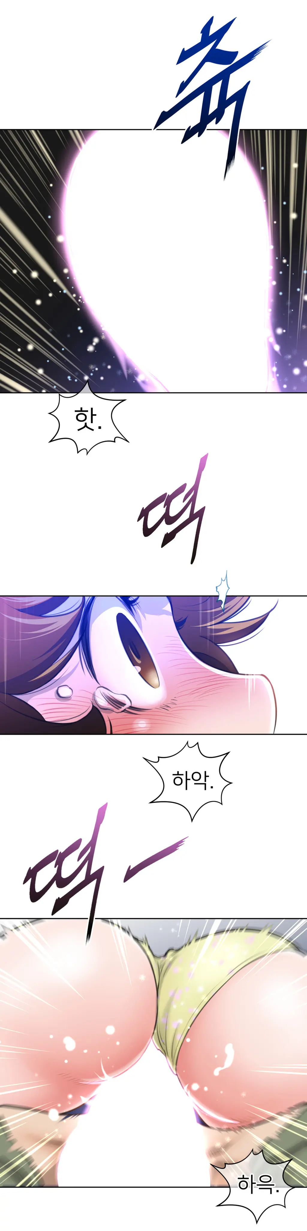 Perfect Half Ch.1-73