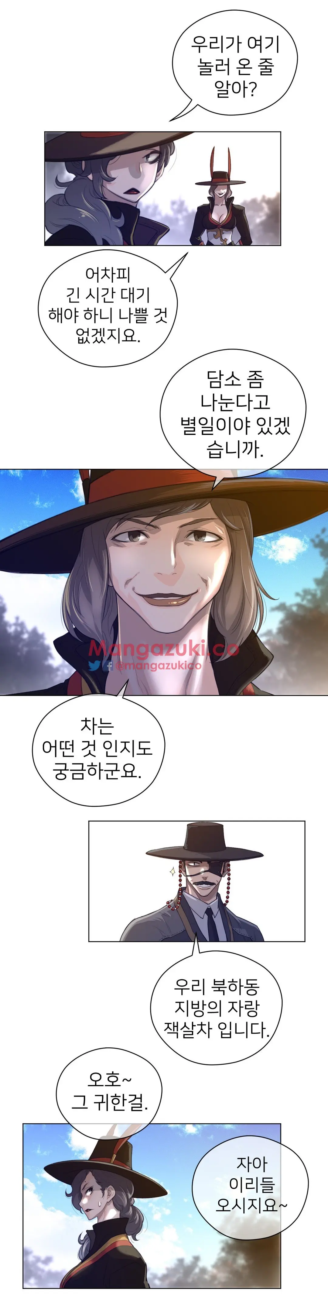 Perfect Half Ch.1-73
